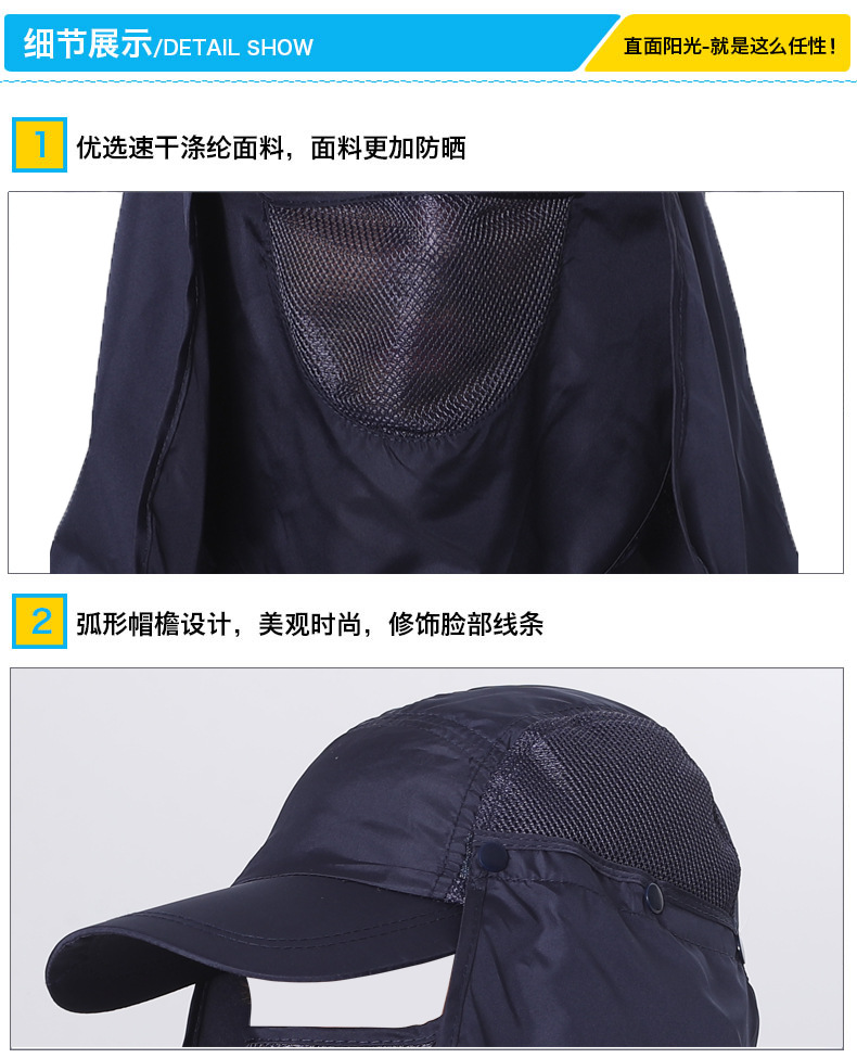 Hat Summer Outdoor UV-Proof Sun Hat Detachable Men and Women Quick-Drying Baseball Cap Sun Protection Mountaineering Fishing Hat
