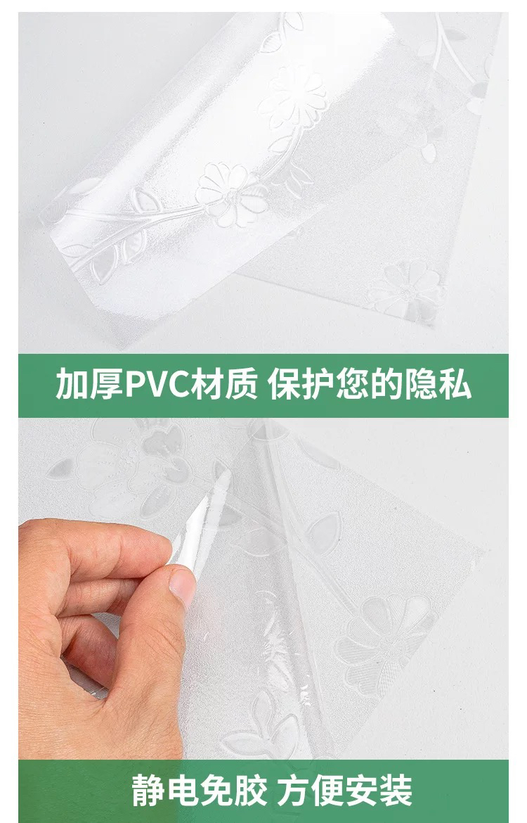 Printed Static Window Sticker Decoration Bathroom Glass Film Window Anti-Peeping Sun-Proof Transparent UV-Proof Printed Static Window Sticker Decoration Bathroom Glass Film Window Anti-Peeping Sun-Proof Transparent UV-Proof