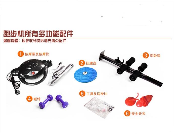 Mute electrically Foldable multifunctional home fitness equipment treadmills 260