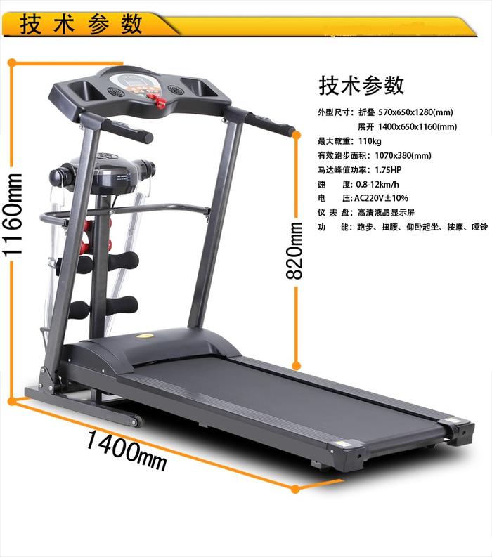 Mute electrically Foldable multifunctional home fitness equipment treadmills 260