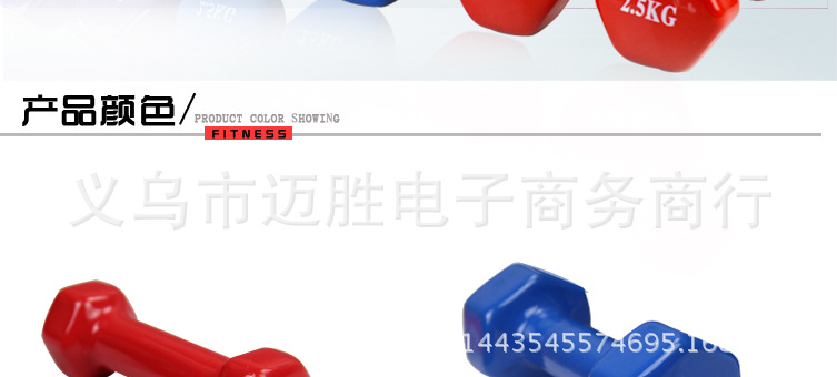 Manufacturers direct immersion dumbbell color dumbbell exercise dumbbell women's exercise dumbbell fitness equipment