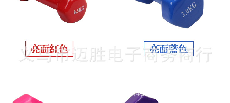 Manufacturers direct immersion dumbbell color dumbbell exercise dumbbell women's exercise dumbbell fitness equipment