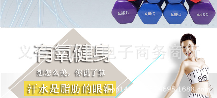 Manufacturers direct immersion dumbbell color dumbbell exercise dumbbell women's exercise dumbbell fitness equipment