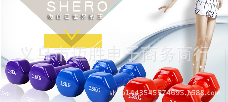 Manufacturers direct immersion dumbbell color dumbbell exercise dumbbell women's exercise dumbbell fitness equipment