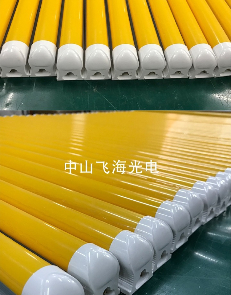 T8 UV-Proof LED Lamp Anti-UV Dust-Free Workshop Archives White Light Yellow Light Anti-Exposure Fluorescent Lamp T8 UV-Proof LED Lamp Anti-UV Dust-Free Workshop Archives White Light Yellow Light Anti-Exposure Fluorescent Lamp