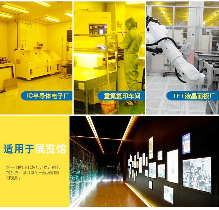 T8 UV-Proof LED Lamp Anti-UV Dust-Free Workshop Archives White Light Yellow Light Anti-Exposure Fluorescent Lamp T8 UV-Proof LED Lamp Anti-UV Dust-Free Workshop Archives White Light Yellow Light Anti-Exposure Fluorescent Lamp