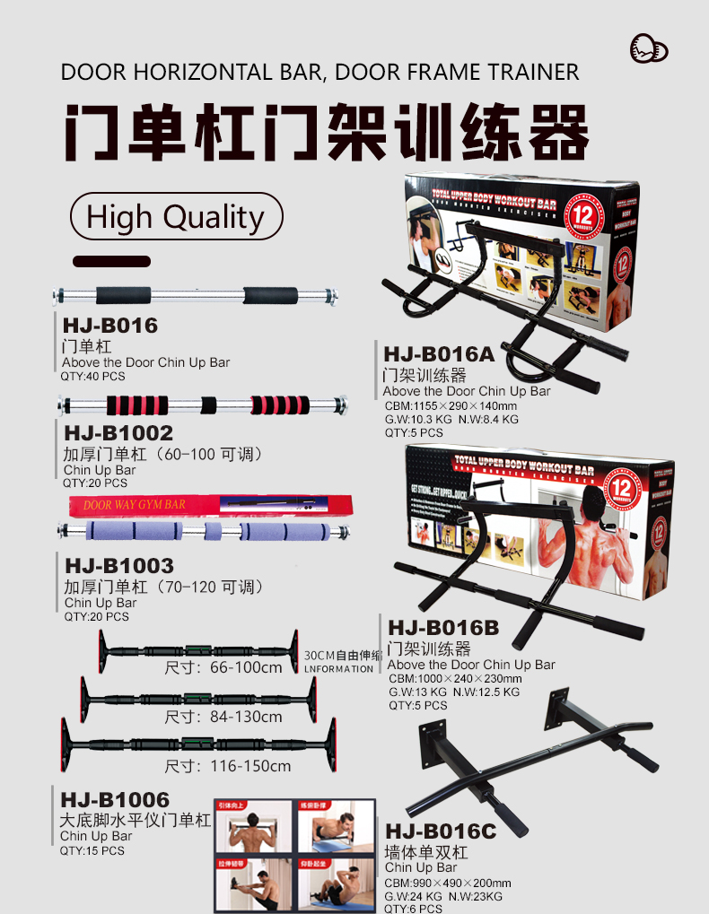 Door Horizontal Bar Thickened Pull-up Device Indoor Home Fitness Equipment Door Frame Wall
