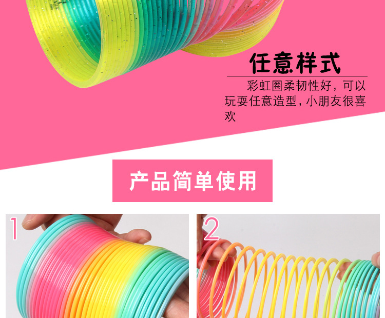 Cross border hot style hot sale 3C certification large rainbow ring elastic rainbow ring spring color ring jenga hula hoop Cross border hot style hot sale 3C certification large rainbow ring elastic rainbow ring spring color ring jenga hula hoop