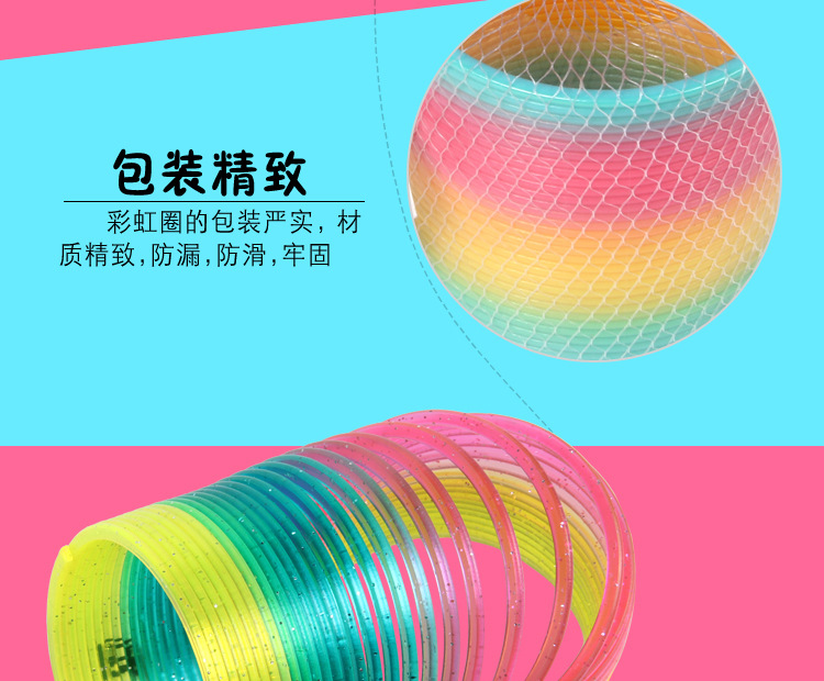 Cross border hot style hot sale 3C certification large rainbow ring elastic rainbow ring spring color ring jenga hula hoop Cross border hot style hot sale 3C certification large rainbow ring elastic rainbow ring spring color ring jenga hula hoop