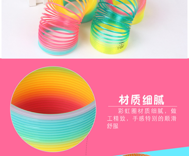 Cross border hot style hot sale 3C certification large rainbow ring elastic rainbow ring spring color ring jenga hula hoop Cross border hot style hot sale 3C certification large rainbow ring elastic rainbow ring spring color ring jenga hula hoop