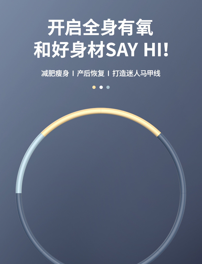 Removable 8-Section Hula Hoop Belly Contracting Waist Hula Hoop Stainless Steel Tube High Elastic Foam Household Adult Hula Hoop
