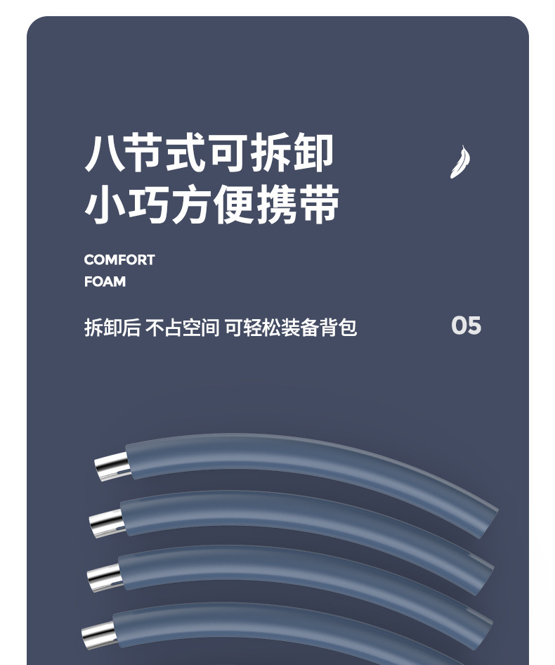 Removable 8-Section Hula Hoop Belly Contracting Waist Hula Hoop Stainless Steel Tube High Elastic Foam Household Adult Hula Hoop