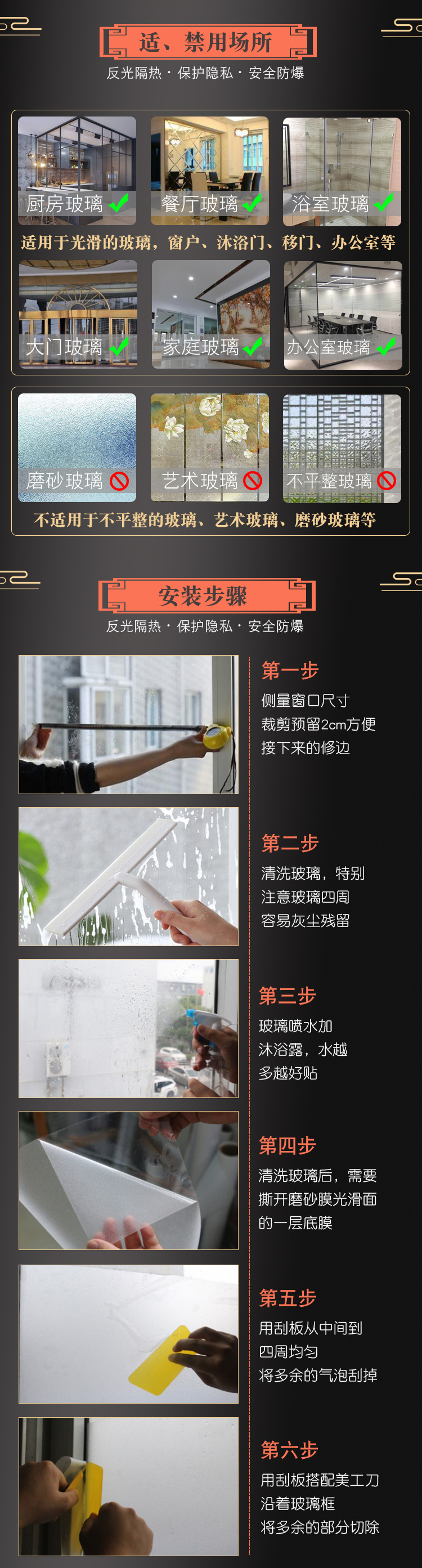 One-Way See-through Glass Sticker Sun Protection High Insulation Home Factory Window Balcony Shading UV Protection Explosion-Proof One-Way See-through Glass Sticker Sun Protection High Insulation Home Factory Window Balcony Shading UV Protection Explosion-Proof