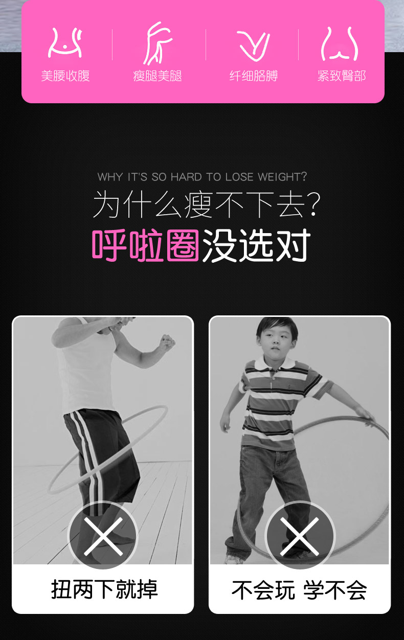 Hula Hoop Upgraded Smart Fitness Equipment Non-Drop Internet Celebrity Tik Tok Toys Indoor Toys Hula Hoop Upgraded Smart Fitness Equipment Non-Drop Internet Celebrity Tik Tok Toys Indoor Toys
