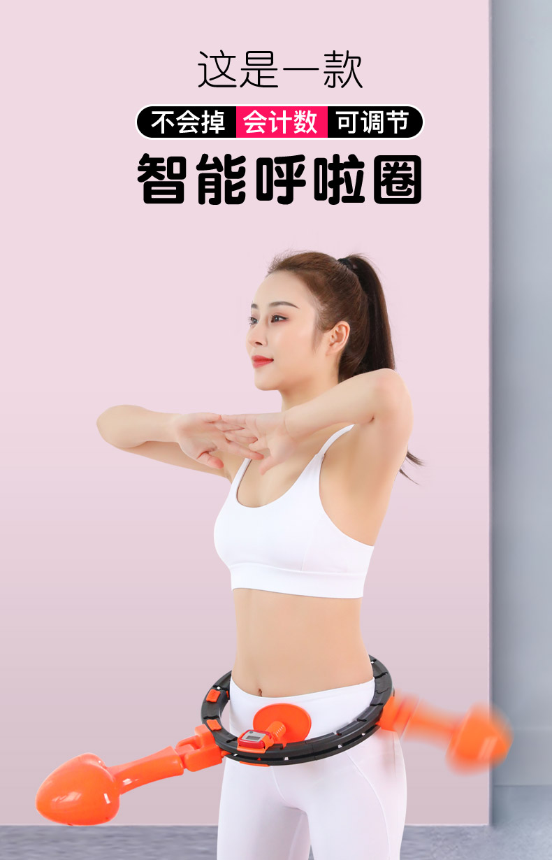 Hula Hoop Upgraded Smart Fitness Equipment Non-Drop Internet Celebrity Tik Tok Toys Indoor Toys Hula Hoop Upgraded Smart Fitness Equipment Non-Drop Internet Celebrity Tik Tok Toys Indoor Toys