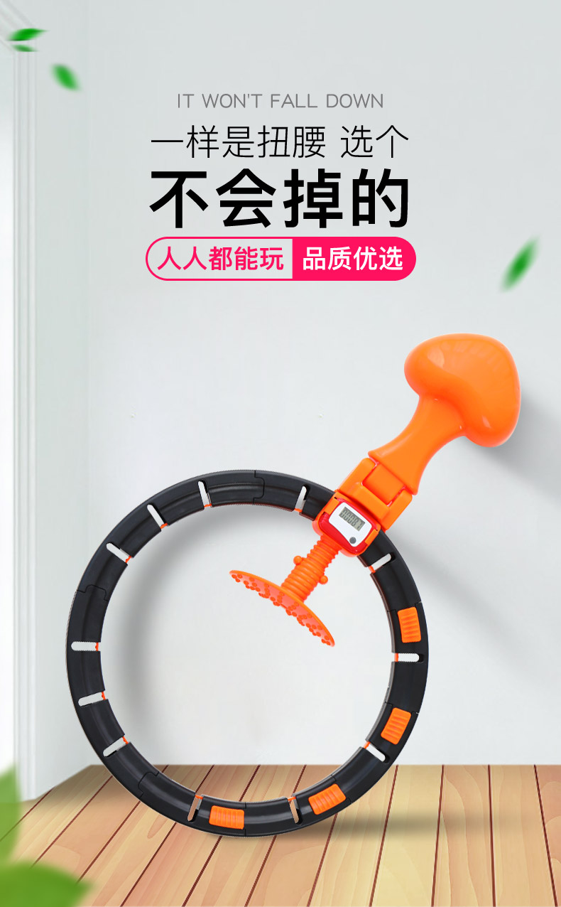 Hula Hoop Upgraded Smart Fitness Equipment Non-Drop Internet Celebrity Tik Tok Toys Indoor Toys Hula Hoop Upgraded Smart Fitness Equipment Non-Drop Internet Celebrity Tik Tok Toys Indoor Toys