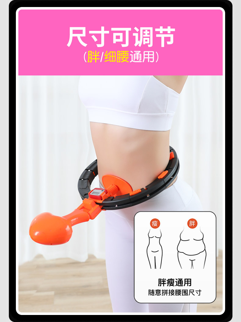 Hula Hoop Upgraded Smart Fitness Equipment Non-Drop Internet Celebrity Tik Tok Toys Indoor Toys Hula Hoop Upgraded Smart Fitness Equipment Non-Drop Internet Celebrity Tik Tok Toys Indoor Toys