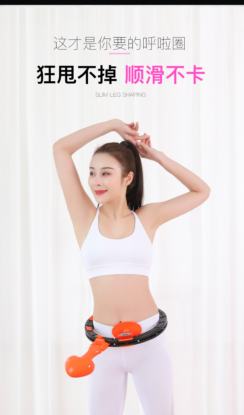 Hula Hoop Upgraded Smart Fitness Equipment Non-Drop Internet Celebrity Tik Tok Toys Indoor Toys Hula Hoop Upgraded Smart Fitness Equipment Non-Drop Internet Celebrity Tik Tok Toys Indoor Toys