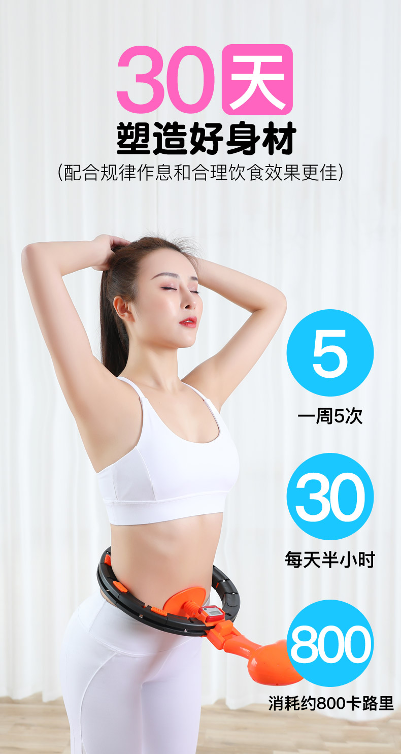 Hula Hoop Upgraded Smart Fitness Equipment Non-Drop Internet Celebrity Tik Tok Toys Indoor Toys Hula Hoop Upgraded Smart Fitness Equipment Non-Drop Internet Celebrity Tik Tok Toys Indoor Toys