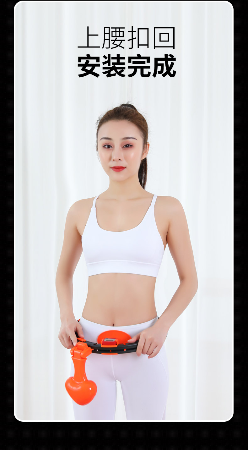 Hula Hoop Upgraded Smart Fitness Equipment Non-Drop Internet Celebrity Tik Tok Toys Indoor Toys Hula Hoop Upgraded Smart Fitness Equipment Non-Drop Internet Celebrity Tik Tok Toys Indoor Toys