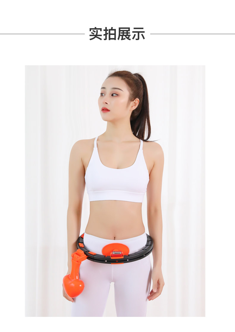 Hula Hoop Upgraded Smart Fitness Equipment Non-Drop Internet Celebrity Tik Tok Toys Indoor Toys Hula Hoop Upgraded Smart Fitness Equipment Non-Drop Internet Celebrity Tik Tok Toys Indoor Toys