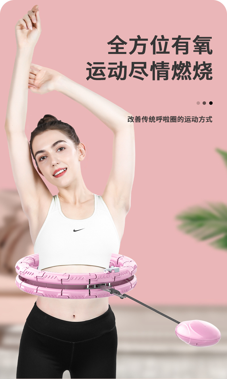 Factory Direct Supply Smart Fitness Hula Hoop Removable and Adjustable Hula Hoop Factory Direct Supply Smart Fitness Hula Hoop Removable and Adjustable Hula Hoop