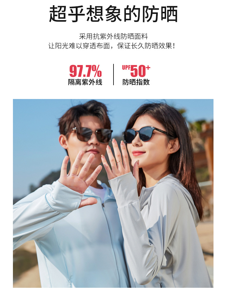 Summer Ice Silk Sun Protection Clothing Women&#039;s UV-Proof Thin Breathable Outdoor UPF50 + Sun-Proof Skin Windbreaker Men&#039;s Group Purchase