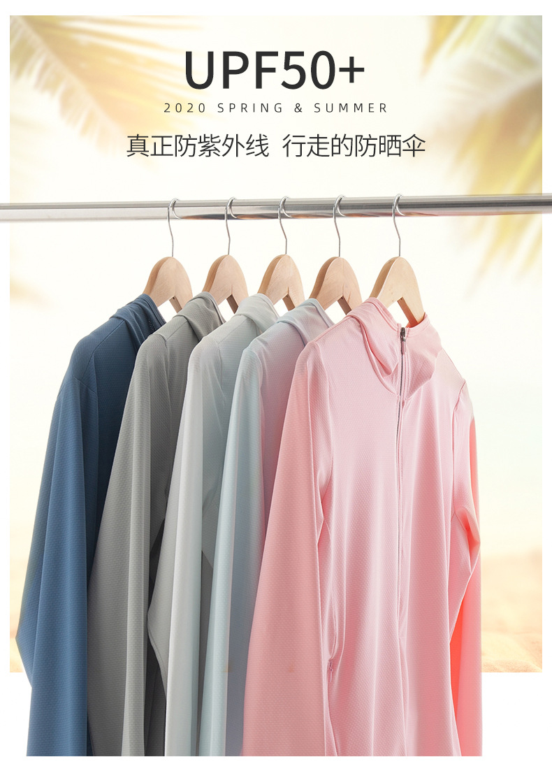 Summer Ice Silk Sun Protection Clothing Women's UV-Proof Thin Breathable Outdoor UPF50 + Sun-Proof Skin Windbreaker Men's Group Purchase Summer Ice Silk Sun Protection Clothing Women's UV-Proof Thin Breathable Outdoor UPF50 + Sun-Proof Skin Windbreaker Men's Group Purchase