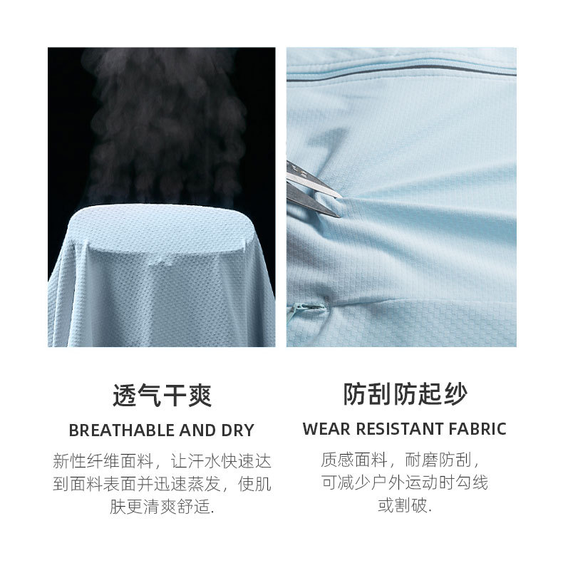 Summer Ice Silk Sun Protection Clothing Women's UV-Proof Thin Breathable Outdoor UPF50 + Sun-Proof Skin Windbreaker Men's Group Purchase Summer Ice Silk Sun Protection Clothing Women's UV-Proof Thin Breathable Outdoor UPF50 + Sun-Proof Skin Windbreaker Men's Group Purchase
