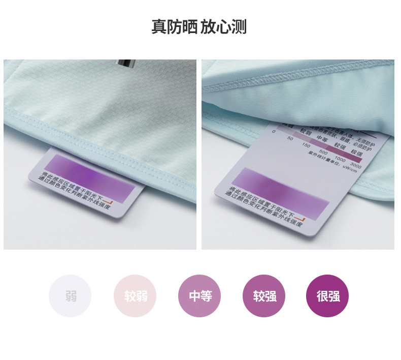 Summer Ice Silk Sun Protection Clothing Women's UV-Proof Thin Breathable Outdoor UPF50 + Sun-Proof Skin Windbreaker Men's Group Purchase Summer Ice Silk Sun Protection Clothing Women's UV-Proof Thin Breathable Outdoor UPF50 + Sun-Proof Skin Windbreaker Men's Group Purchase