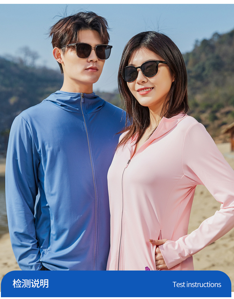 Summer Ice Silk Sun Protection Clothing Women's UV-Proof Thin Breathable Outdoor UPF50 + Sun-Proof Skin Windbreaker Men's Group Purchase Summer Ice Silk Sun Protection Clothing Women's UV-Proof Thin Breathable Outdoor UPF50 + Sun-Proof Skin Windbreaker Men's Group Purchase