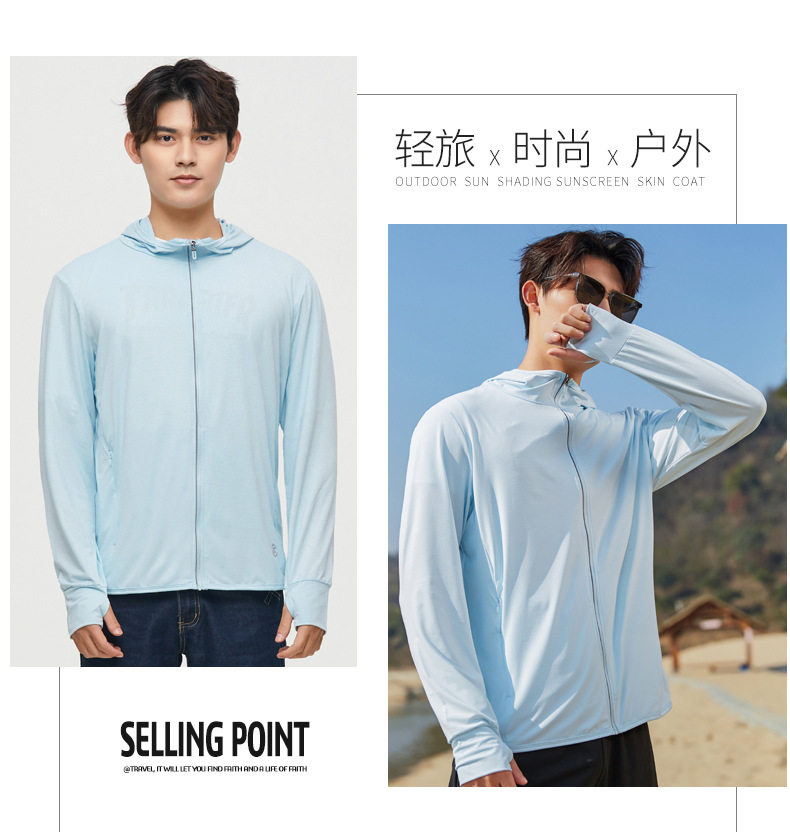 Summer Ice Silk Sun Protection Clothing Women's UV-Proof Thin Breathable Outdoor UPF50 + Sun-Proof Skin Windbreaker Men's Group Purchase Summer Ice Silk Sun Protection Clothing Women's UV-Proof Thin Breathable Outdoor UPF50 + Sun-Proof Skin Windbreaker Men's Group Purchase