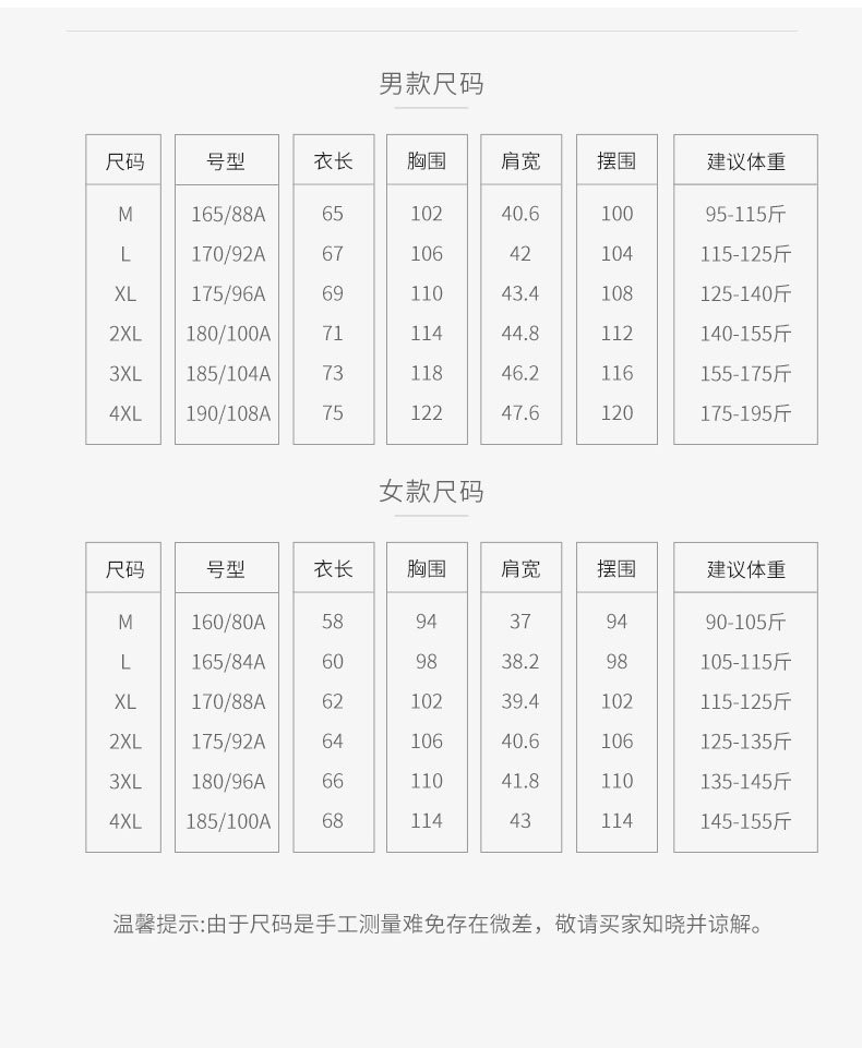 Summer Ice Silk Sun Protection Clothing Women's UV-Proof Thin Breathable Outdoor UPF50 + Sun-Proof Skin Windbreaker Men's Group Purchase Summer Ice Silk Sun Protection Clothing Women's UV-Proof Thin Breathable Outdoor UPF50 + Sun-Proof Skin Windbreaker Men's Group Purchase