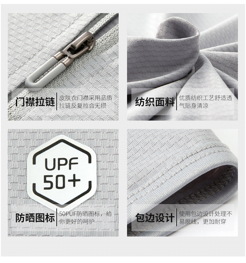Summer Ice Silk Sun Protection Clothing Women's UV-Proof Thin Breathable Outdoor UPF50 + Sun-Proof Skin Windbreaker Men's Group Purchase Summer Ice Silk Sun Protection Clothing Women's UV-Proof Thin Breathable Outdoor UPF50 + Sun-Proof Skin Windbreaker Men's Group Purchase