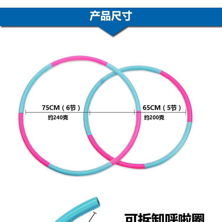 Cross-Border Children's Kindergarten Hula Hoop Primary and Secondary School Students Removable Plastic Massage Fitness Ring Soft Hula Hoop Wholesale Cross-Border Children's Kindergarten Hula Hoop Primary and Secondary School Students Removable Plastic Massage Fitness Ring Soft Hula Hoop Wholesale