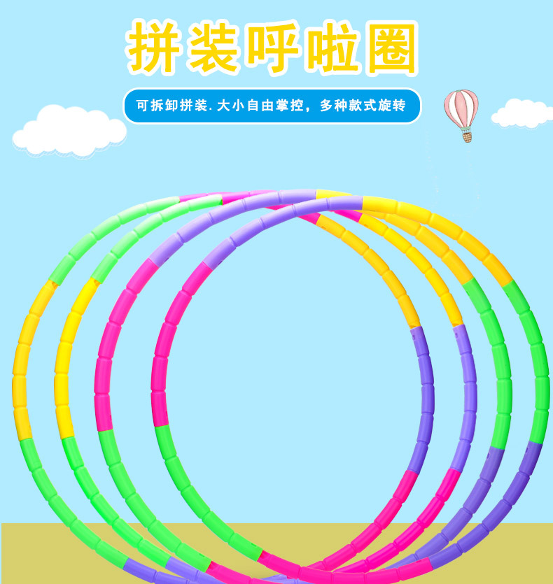 Children's Hula Hoop Detachable Adult Sports Supplies Fitness Equipment Plastic Gymnastics Hula Hoop