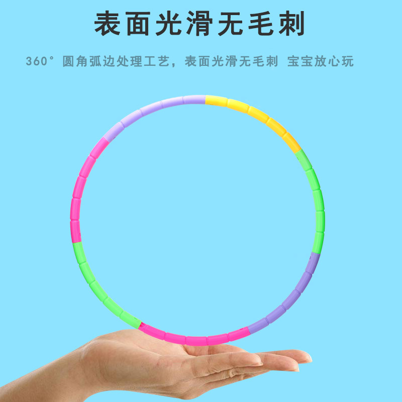 Children&#039;s Hula Hoop Detachable Adult Sports Supplies Fitness Equipment Plastic Gymnastics Hula Hoop