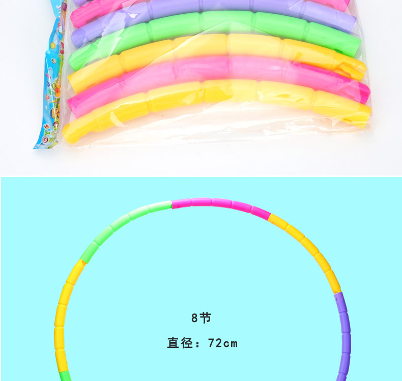 Children's Hula Hoop Detachable Adult Sports Supplies Fitness Equipment Plastic Gymnastics Hula Hoop
