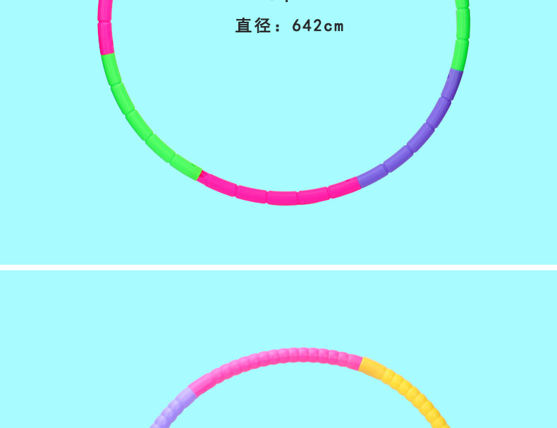 Children's Hula Hoop Detachable Adult Sports Supplies Fitness Equipment Plastic Gymnastics Hula Hoop