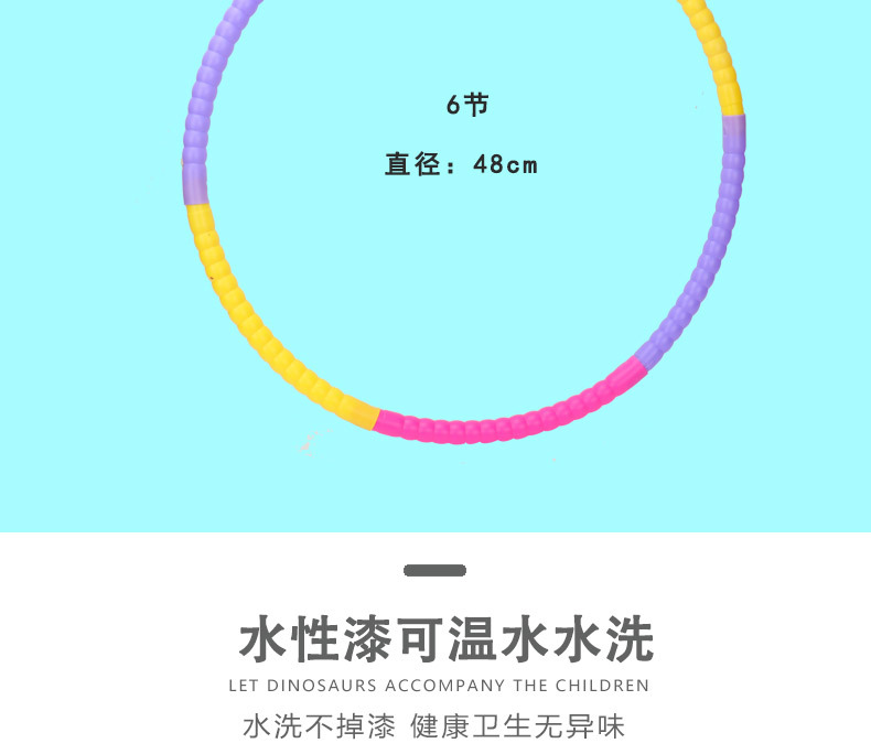 Children's Hula Hoop Detachable Adult Sports Supplies Fitness Equipment Plastic Gymnastics Hula Hoop