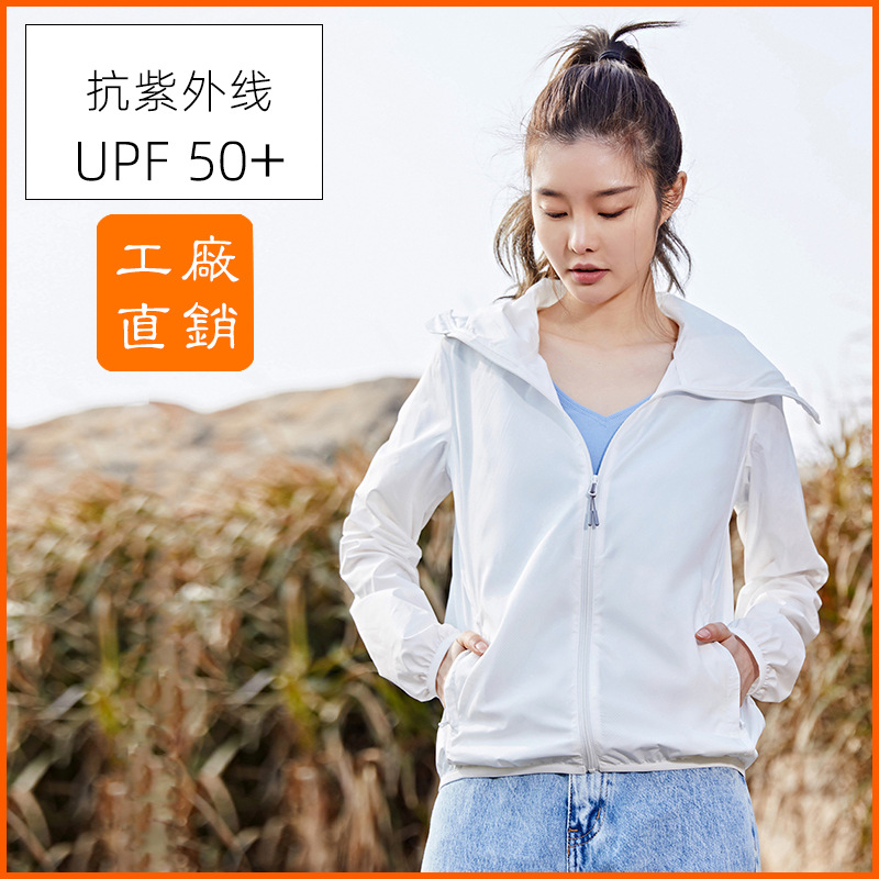 2022 New Sun Protective Clothes Women&#039;s Summer Women&#039;s Sun-Protective Clothing Printed Logo Tooling UV-Proof Windbreaker Women&#039;s Manufacturer