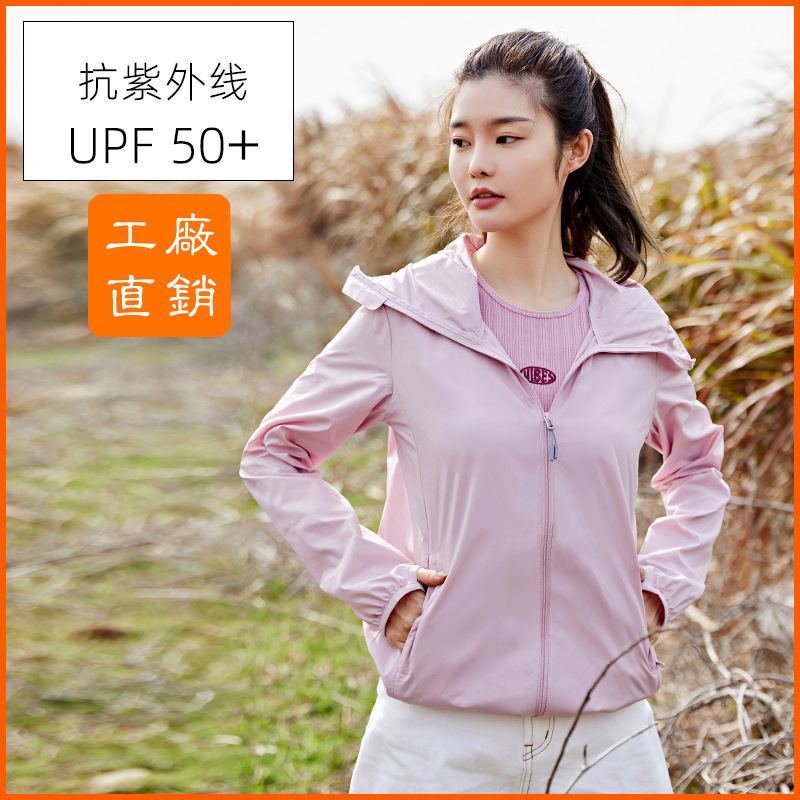 2022 New Sun Protective Clothes Women&#039;s Summer Women&#039;s Sun-Protective Clothing Printed Logo Tooling UV-Proof Windbreaker Women&#039;s Manufacturer