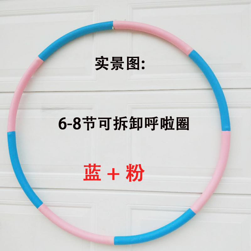 6-8 Stainless Steel Hula Hoop Detachable Thickened Sponge Increased Adult Female Body-Building Loop Foreign Trade Factory Wholesale