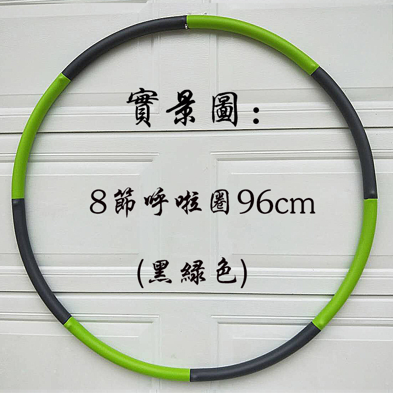6-8 Stainless Steel Hula Hoop Detachable Thickened Sponge Increased Adult Female Body-Building Loop Foreign Trade Factory Wholesale