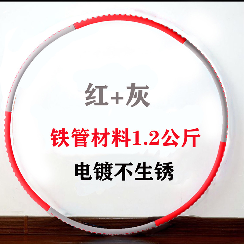6-8 Stainless Steel Hula Hoop Detachable Thickened Sponge Increased Adult Female Body-Building Loop Foreign Trade Factory Wholesale
