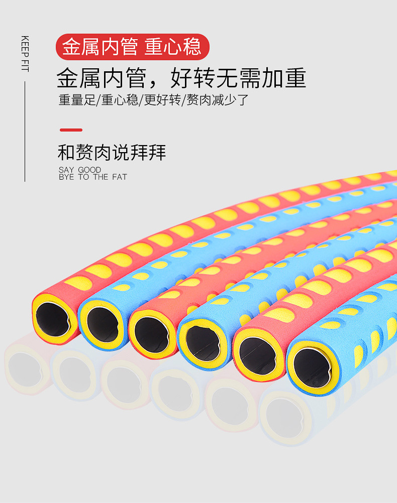 6-8 Stainless Steel Hula Hoop Detachable Thickened Sponge Increased Adult Female Body-Building Loop Foreign Trade Factory Wholesale