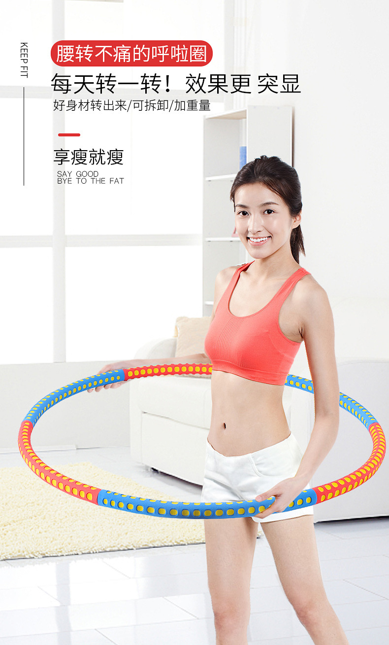 6-8 Stainless Steel Hula Hoop Detachable Thickened Sponge Increased Adult Female Body-Building Loop Foreign Trade Factory Wholesale