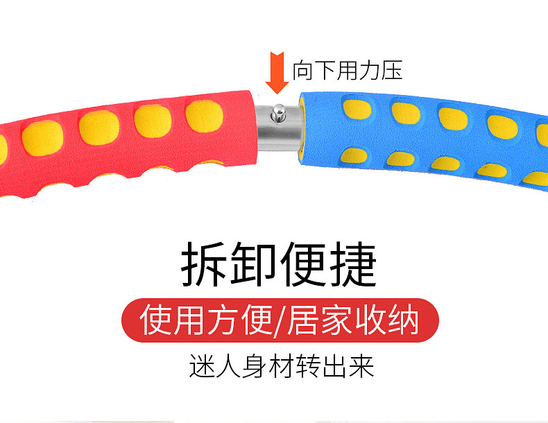 6-8 Stainless Steel Hula Hoop Detachable Thickened Sponge Increased Adult Female Body-Building Loop Foreign Trade Factory Wholesale