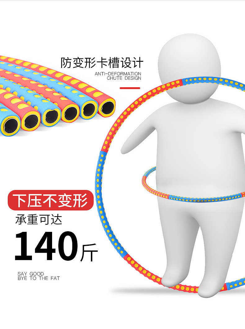 6-8 Stainless Steel Hula Hoop Detachable Thickened Sponge Increased Adult Female Body-Building Loop Foreign Trade Factory Wholesale