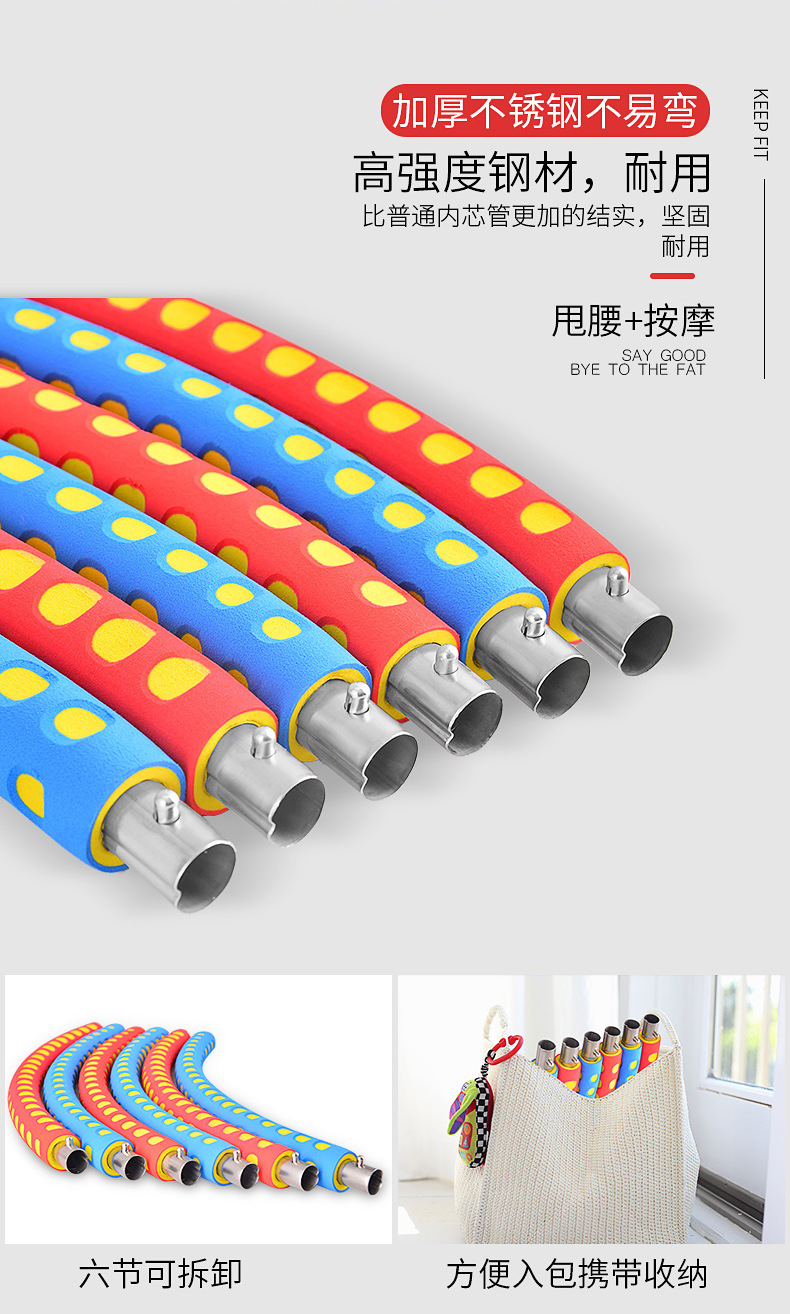 6-8 Stainless Steel Hula Hoop Detachable Thickened Sponge Increased Adult Female Body-Building Loop Foreign Trade Factory Wholesale